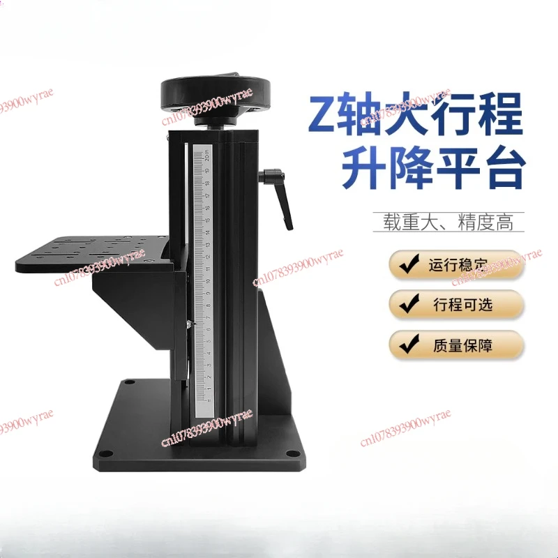 Lifting table Optical lifting platform Z-axis table column T-type screw Vision camera Lifting table