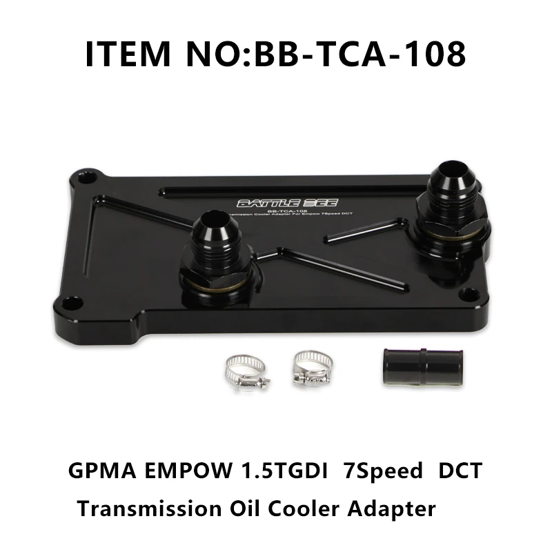 

Battle Bee 7 Speed DCT Gear Box Transmission Oil Cooler Adapter Base Plate Sandwich Suitable For GPMA EMPOW 1.5T GDI BB-TCA-108