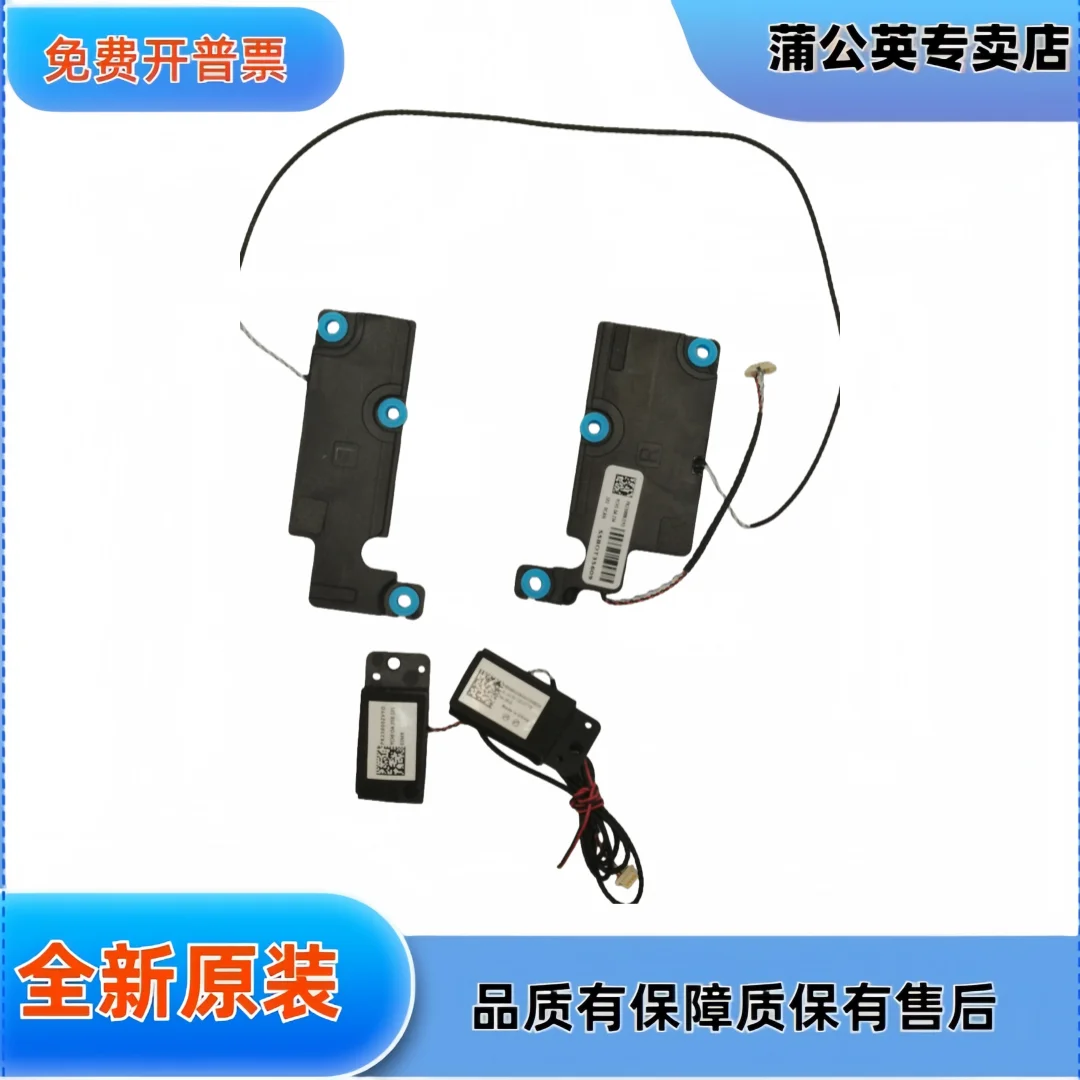 

For Lenovo Thinkpad X1 Carbon 10th 2022 2023 Speaker 5SB1C90384