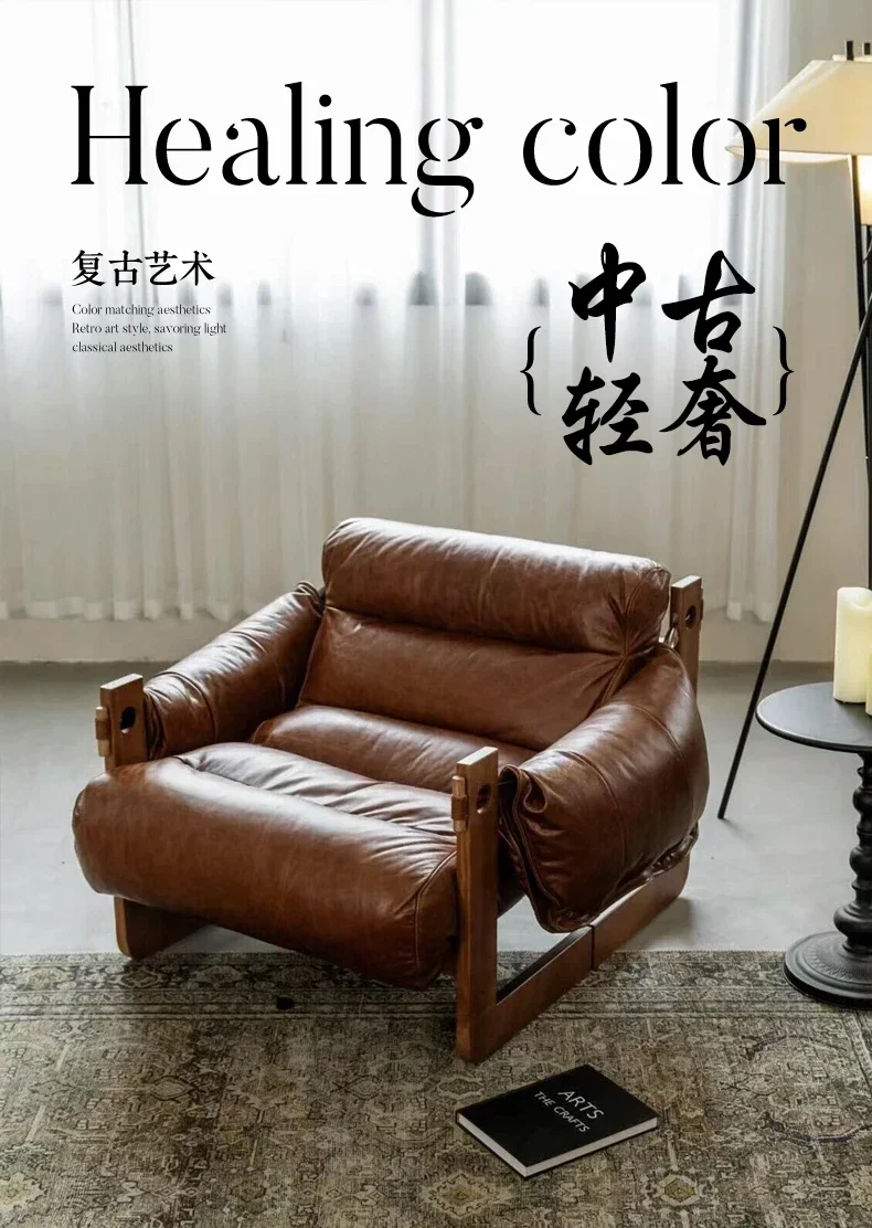 Single sofa chair leather sofa casual solid wood retro recliner