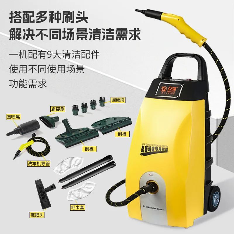 2025 Macchina per la pulizia a vapore - cucina multifunzionale - pulizia ad alta temperatura di tappeti - rimozione dei germe