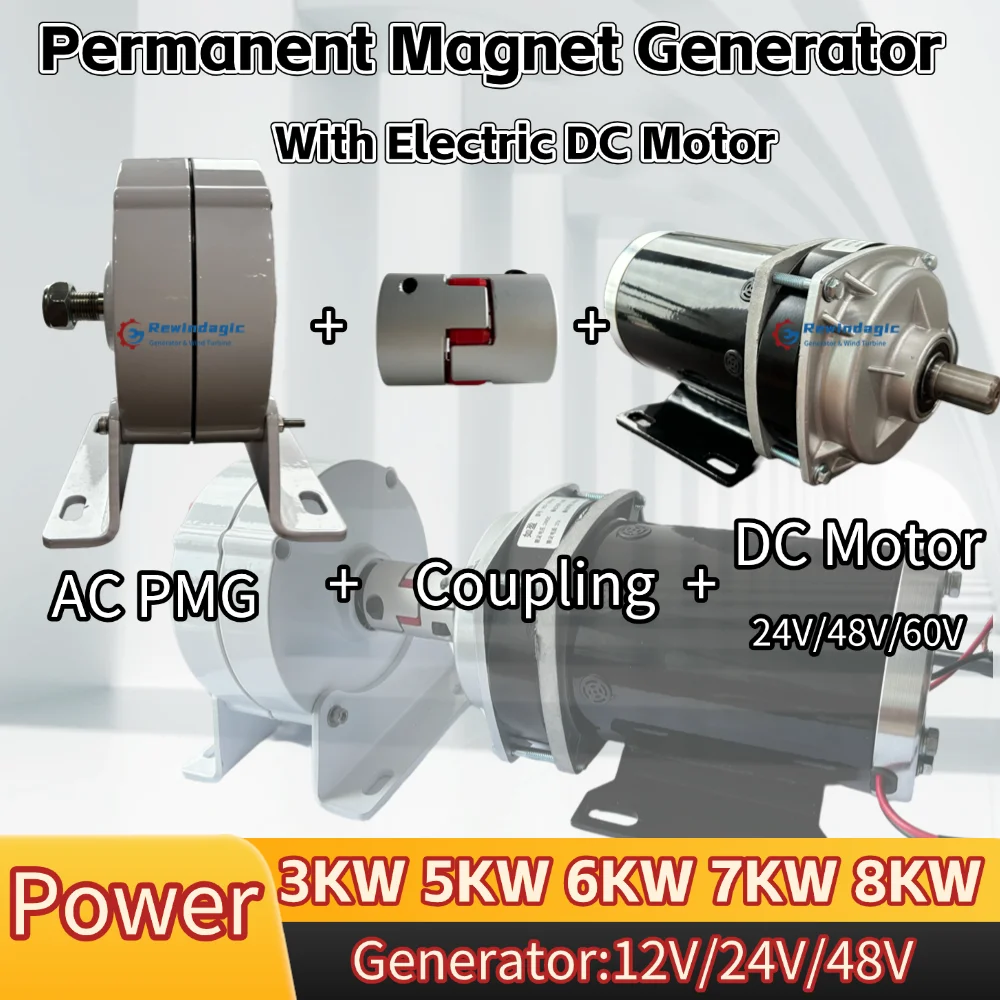 Низкий уровень шума 3 кВт 5 кВт 7 кВт 8 кВт 3-фазный генератор переменного тока с постоянным магнитом с электрическим двигателем постоянного тока 24 В 48 В DIY для дома
