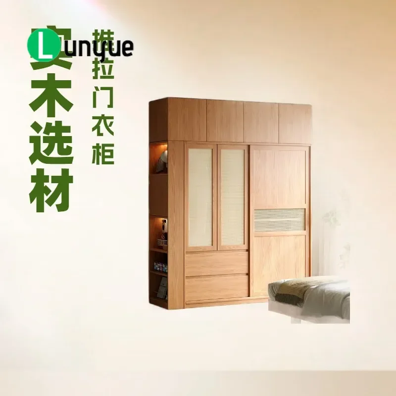 Solid Wood Oak Sliding Door Wardrobe with Rattan Cabinet Large Storage for Bedroom Small Apartment Household Furniture