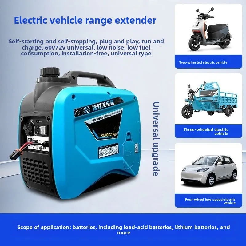Electric vehicle range extender generator 60/72v installation-free small
