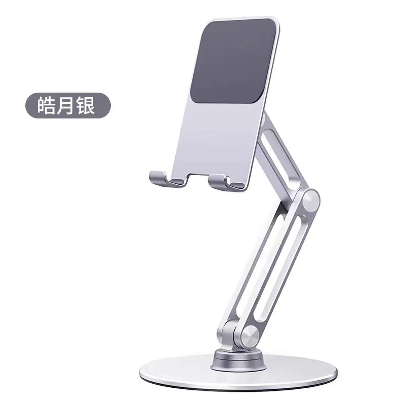 Mobile tablet 2024 New ipad stand Desktop aluminum alloy lazy support stand live network class folding 360-degree adjustment pro