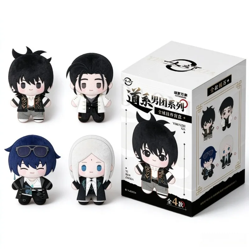 Yiren Zhixia Daoist Boy Band Blind Box Plush Keychain Bag Charm Kawaii Doll Anime Merch Collectible Toy Surprise Gift For Fan