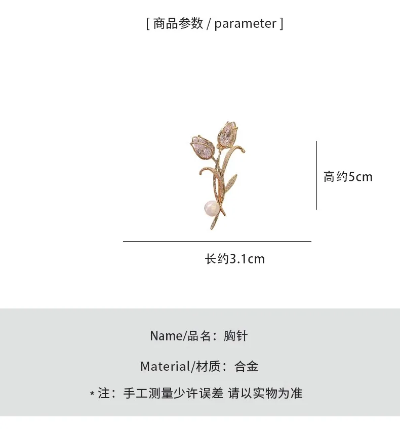 Luxury Zircon Tulip Flower Pearl Brooches for Women Pink Crystal Floral Leaf Lapel Pins Banquet Patry Clothes Corsage Jewelry