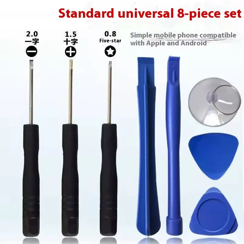 8-Piece Set Disassembly Tool for Apple Android iPhone Screwdriver 11-Piece Eight-In-One Repair Mobile Phone Tool & Equipment Set