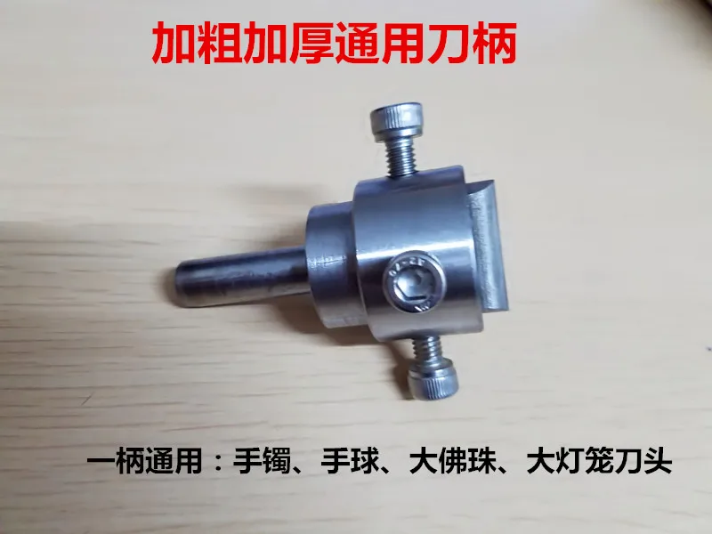 35mm 45mm 50mm 55mm 60mm Only Blade Milling Cutter for Wood Router Bit Buddha Beads Ball Knife Wooden Beads Drill