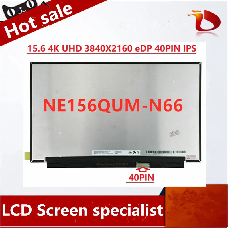 

15.6"Inch Laptop Lcd Screen 4K NE156QUM-N66 UHD 3840X2160 eDP 40PIN IPS Matrix