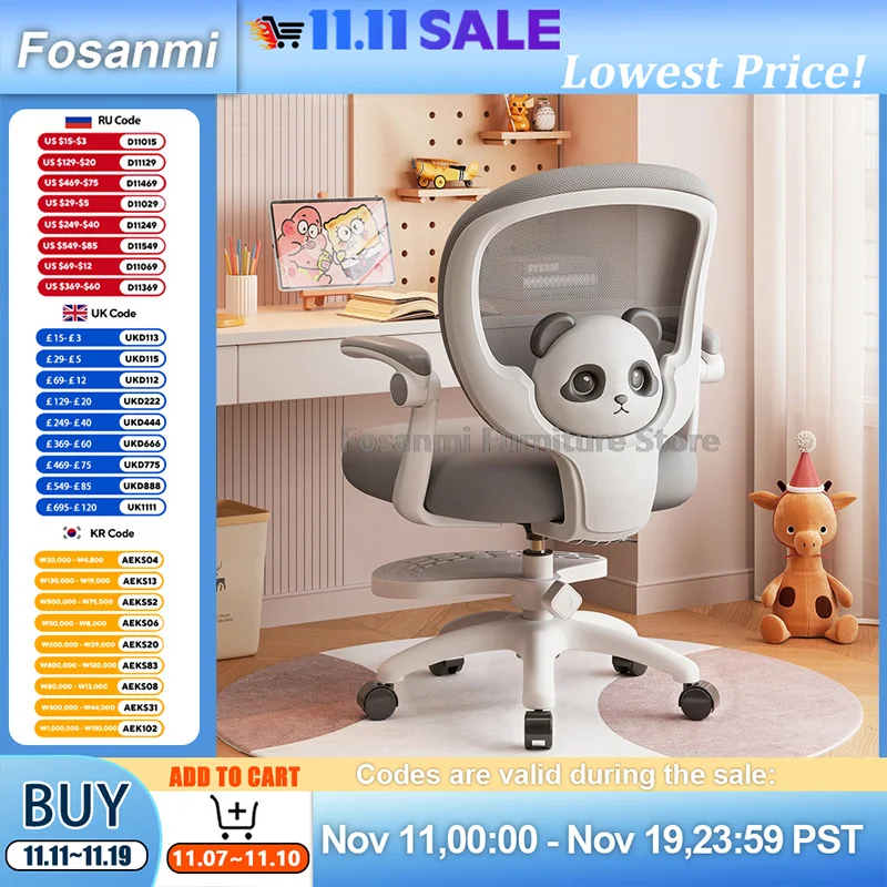 كرسي تعلم شبكي مريح وجيد التهوية للأطفال، ارتفاع مريح وقابل للتعديل في المنزل، كرسي كمبيوتر للدراسة مع مساند للذراعين