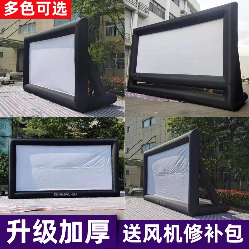 Outdoor large inflatable movie screen commercial event advertising screen mobile portable projection bracket air mold