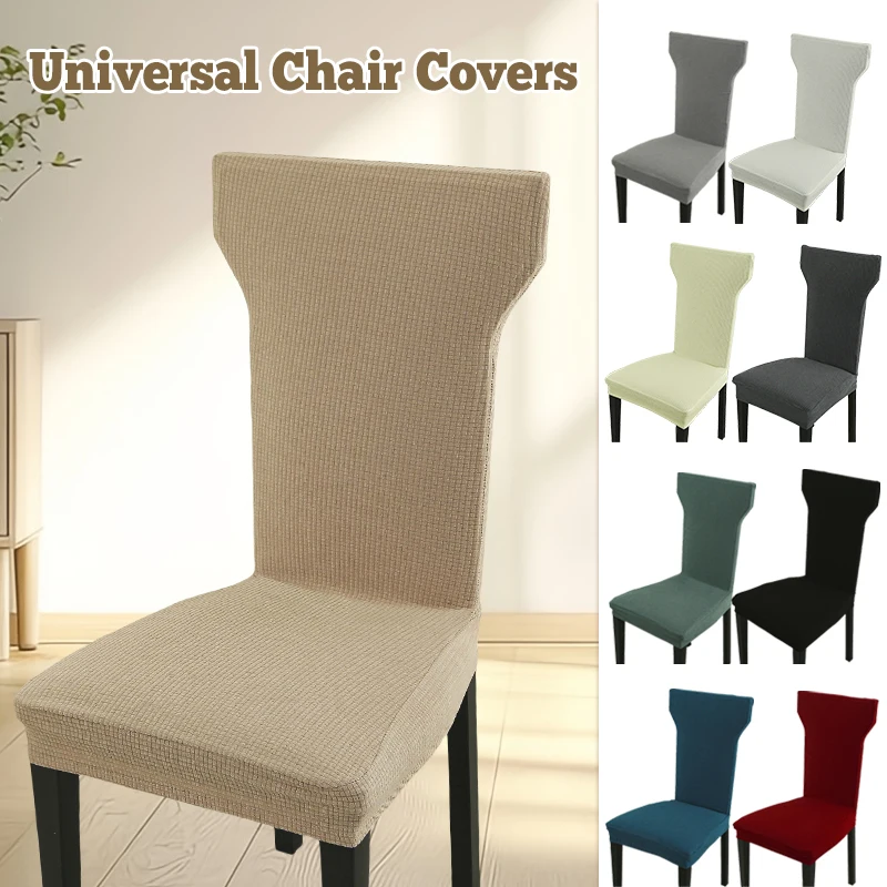 Thicken Universal Chair Covers Elastic T-shaped Chair Cover Hotel Home Dining Table Chairs Stool Covers Cushion Backrests
