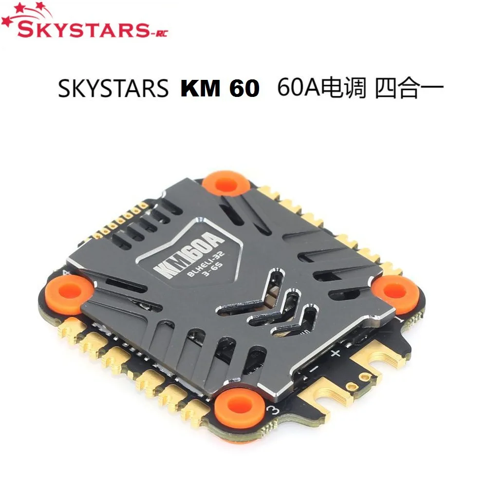 SKYSTARS KM60 60A 4-in-1 ESC 3-6S BLHeli-32 supports Dshot600 1200