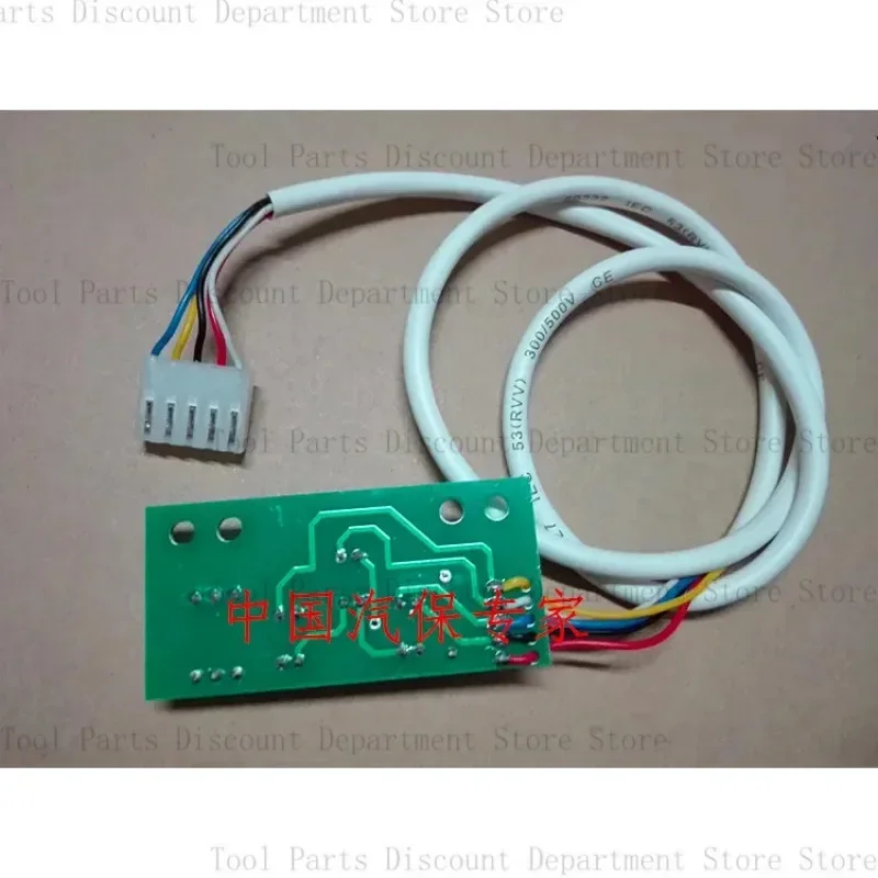 HD24S301 Tire Position , Photoelectric , Small Computer Board, Dynamic Balancing Sensor
