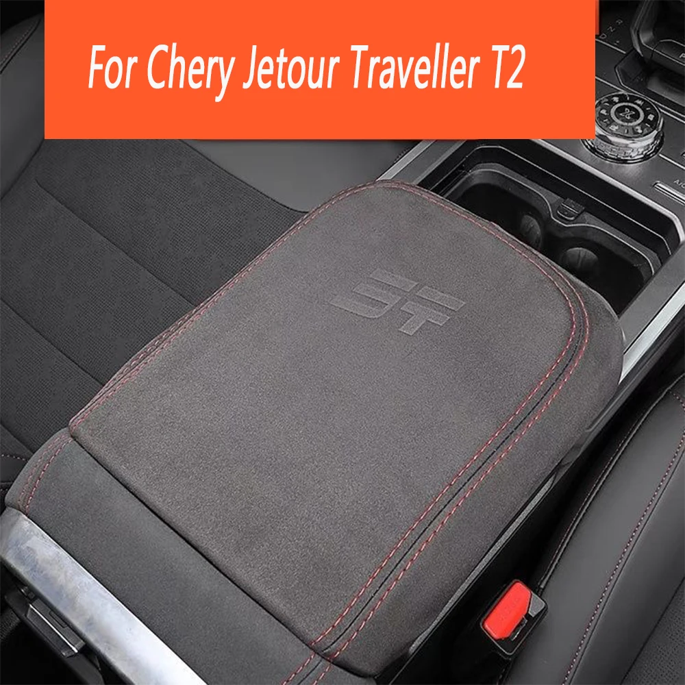 

For Chery Jetour Traveller T2 2023 2024 Leather suede armrest box set car interior modification accessories