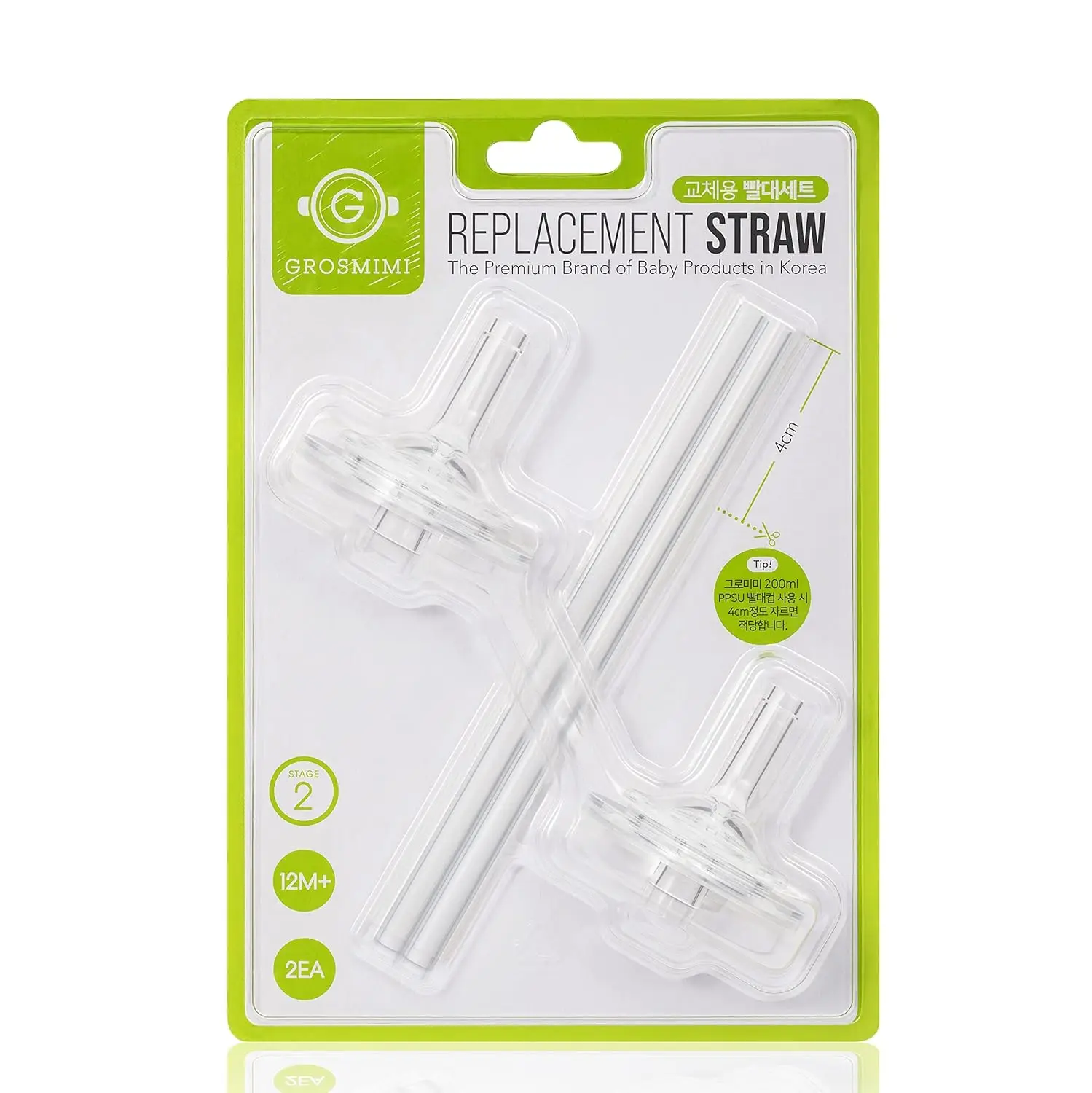

2-Count Soft Silicone Replacement Straws for Baby Cups and Bottles, Compatible with Wide Neck Designs