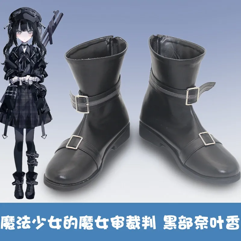 Magical Girl Witch Trial Kurobe Nanoka Cosplay Shoes Boots Halloween Christmas Party Custom Made