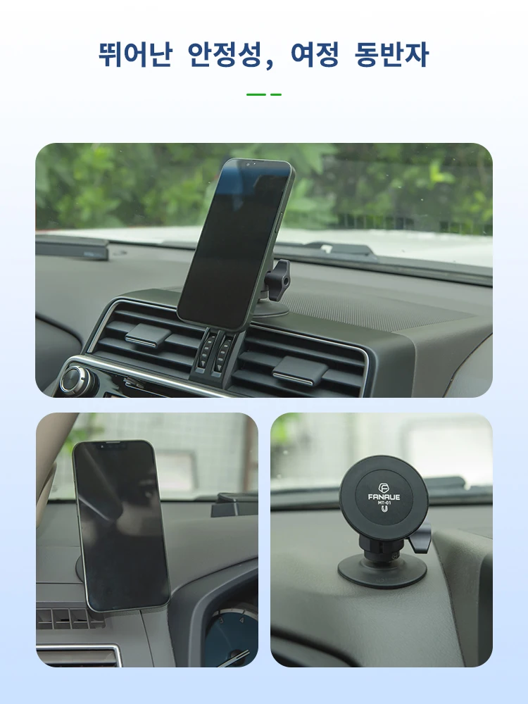 FANAUE Aluminum Magnetic Car Phone Holder Stand for Center Control Screen Dashboard for iPhone 14 13 12 Xiaomi Samsung Huawei