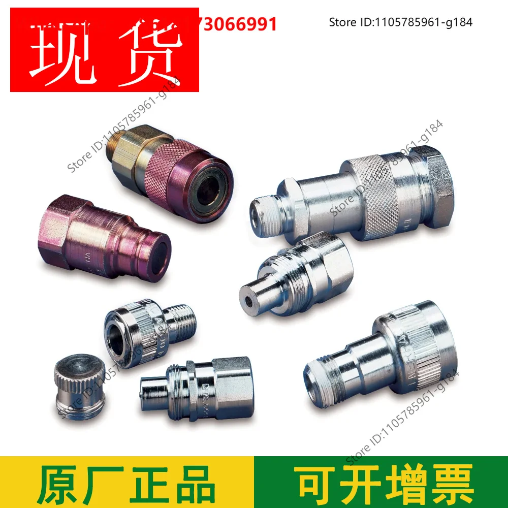 Quick Plug Connector Quick Conversion AH650 AR650 Male and Female Tooling Plug