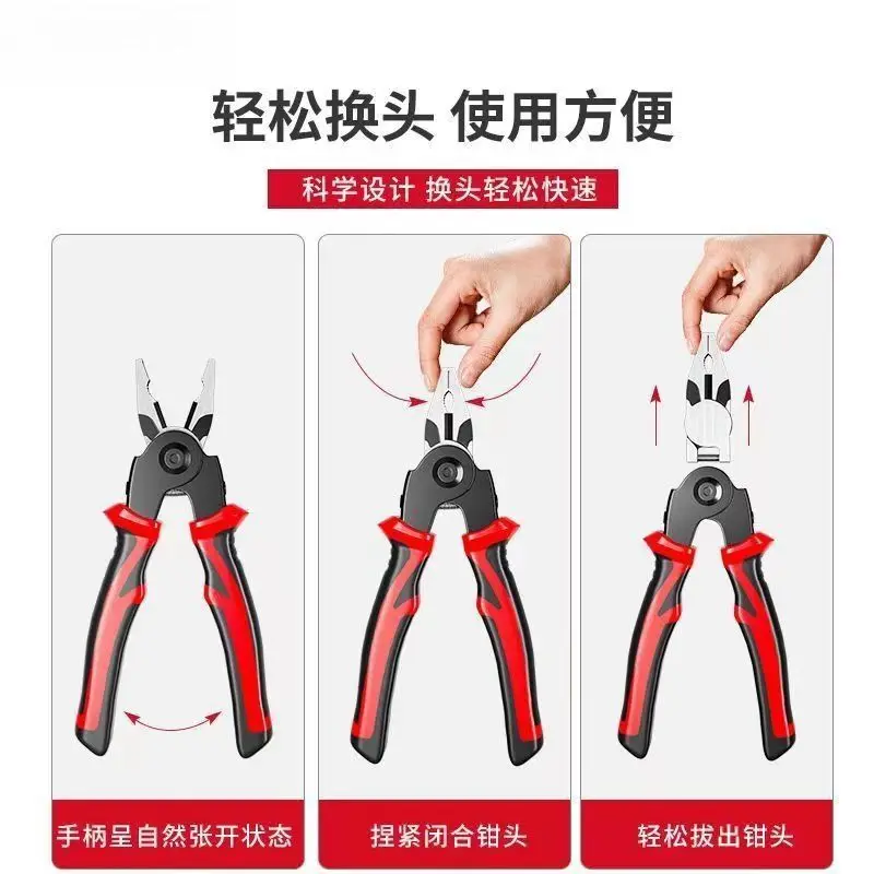 5 in 1 Electrician\'s Multi-function Interchangeable Head Pliers Household Combination Multi-purpose Pliers