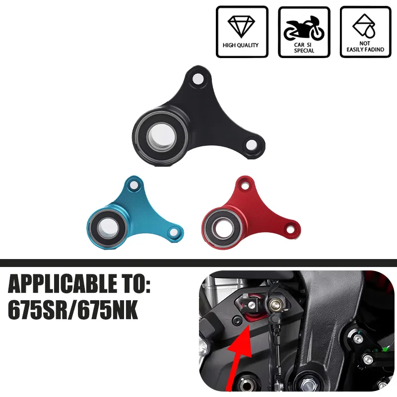 For CF-Moto 675NK 675SR 675SRR 675SR-R 675SR NK motorcycle accessories gearshift lever fixers gear rod supports stabilzers