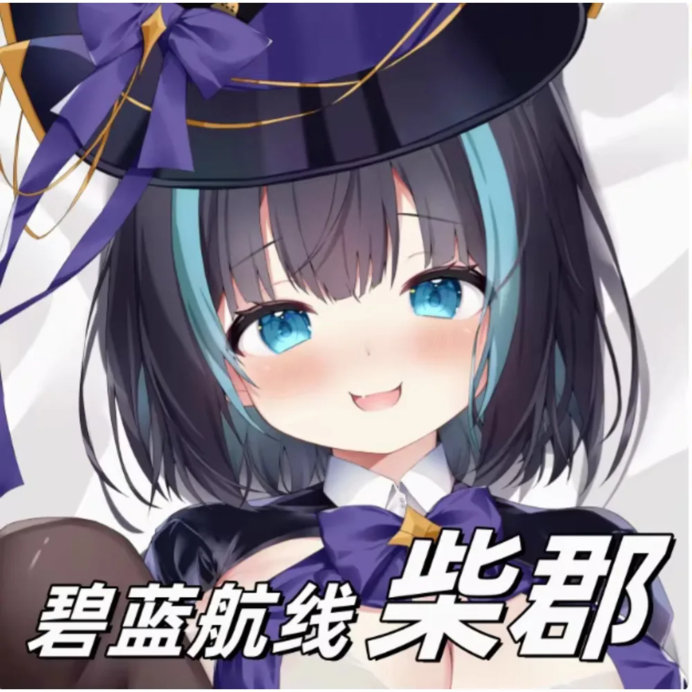 

Japanese Anime Acg Azur Lane HMS Cheshire Sexy Dakimakura Hing Body Pillow Case Cover Pillowcase Cushion Bedding Gifts MY