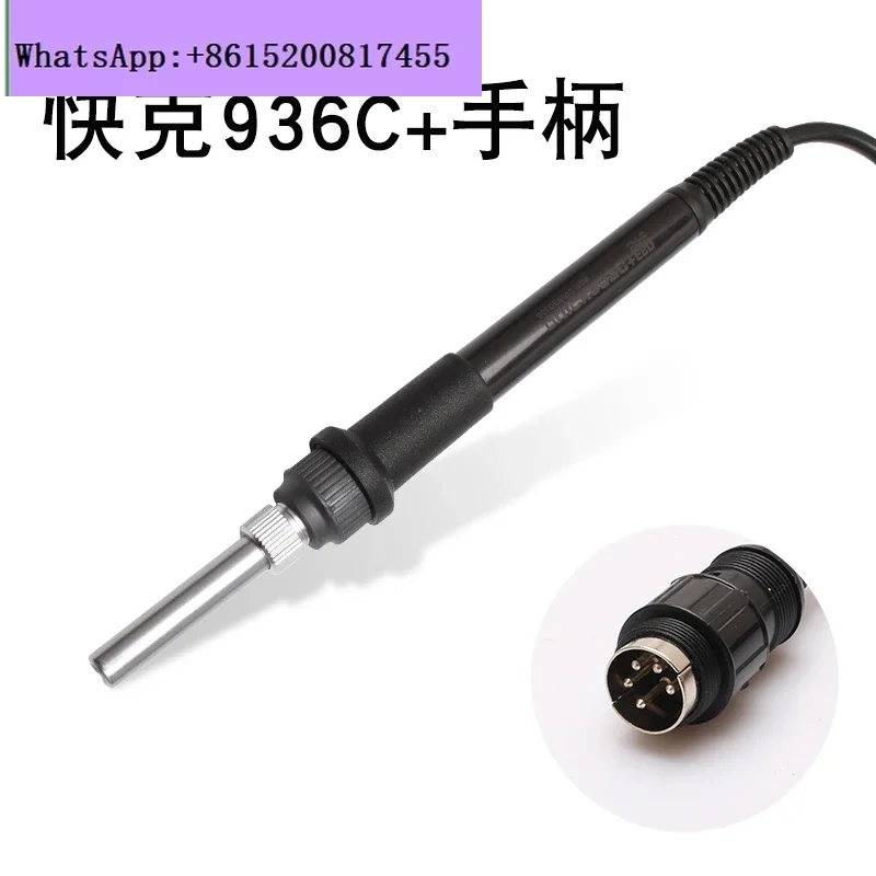 936A 203H 236 969A 907A TS1100A 706 Welding table Soldering iron handle