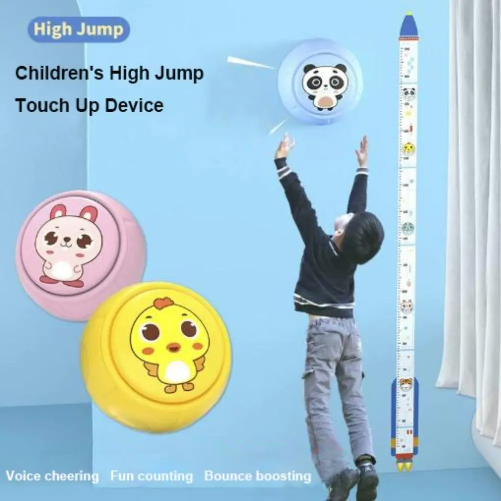 新しい高さタッチトレーニング子供用ハイジャンプステッカー楽しいタッチアップデバイス8スタイルのハイジャンプツール子供の運動