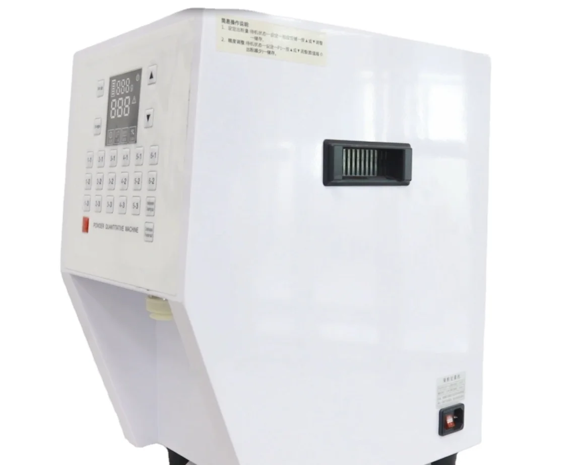 High Quality Electric Automatic Plastic Bottles Powder Coffee Surge Rice Grain Dispenser Weighing Machine Quantitative Filling