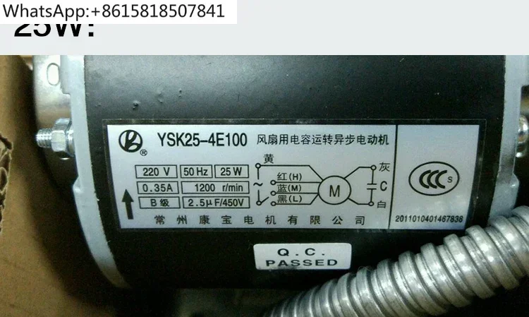 Central air conditioning motor, fan coil motor YDK/YSK motor, dual shaft, copper core