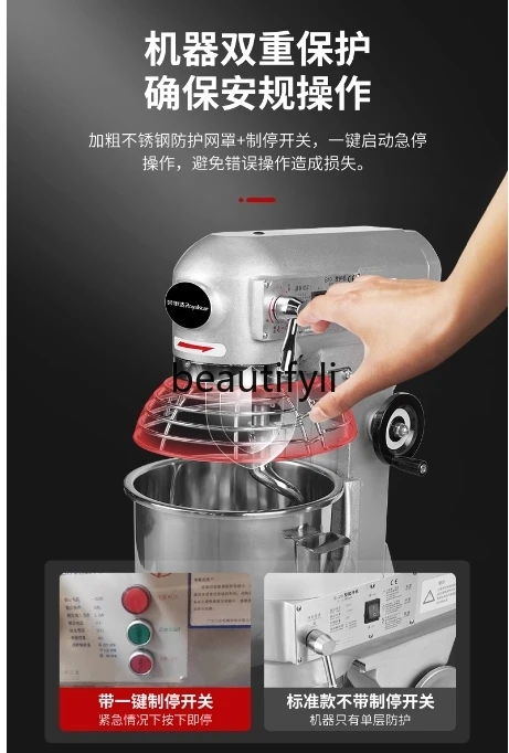 Blender, noodle mixing, multi-functional chef machine, automatic kneading, filling and egg beating