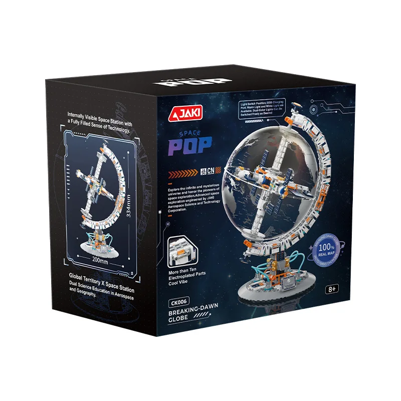우주 탐험 시리즈 항공 지구본 지도 빌딩 블록 모델 우주 정거장 건설 블록 어린이 키트 장난감