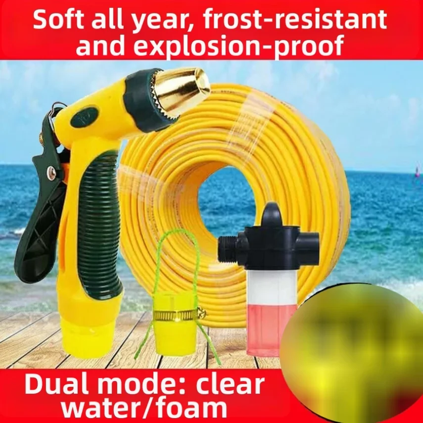 Cross-border High-quality High-pressure Car Wash Water Gun Home Water Hose Flushing Gun Set