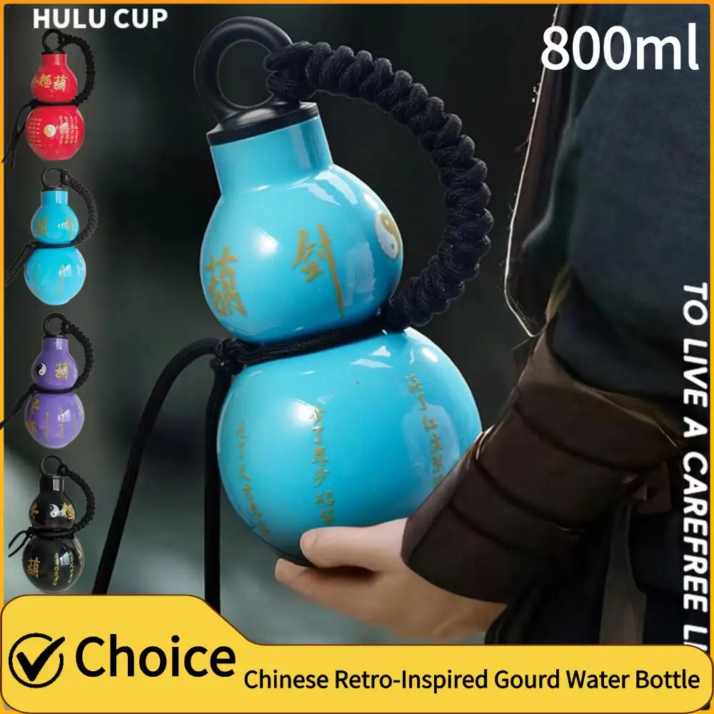 Chinese Retro-Inspired Gourd Water Bottle 800ML Large Capacity Sports Water Bottle With Strap Waist Rope Vintage Water Kettle