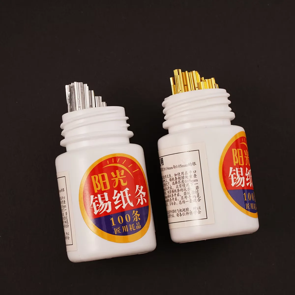 

100 шт. готовых полосок из фольги (золото и серебро), расходные материалы для слесарей-замочников