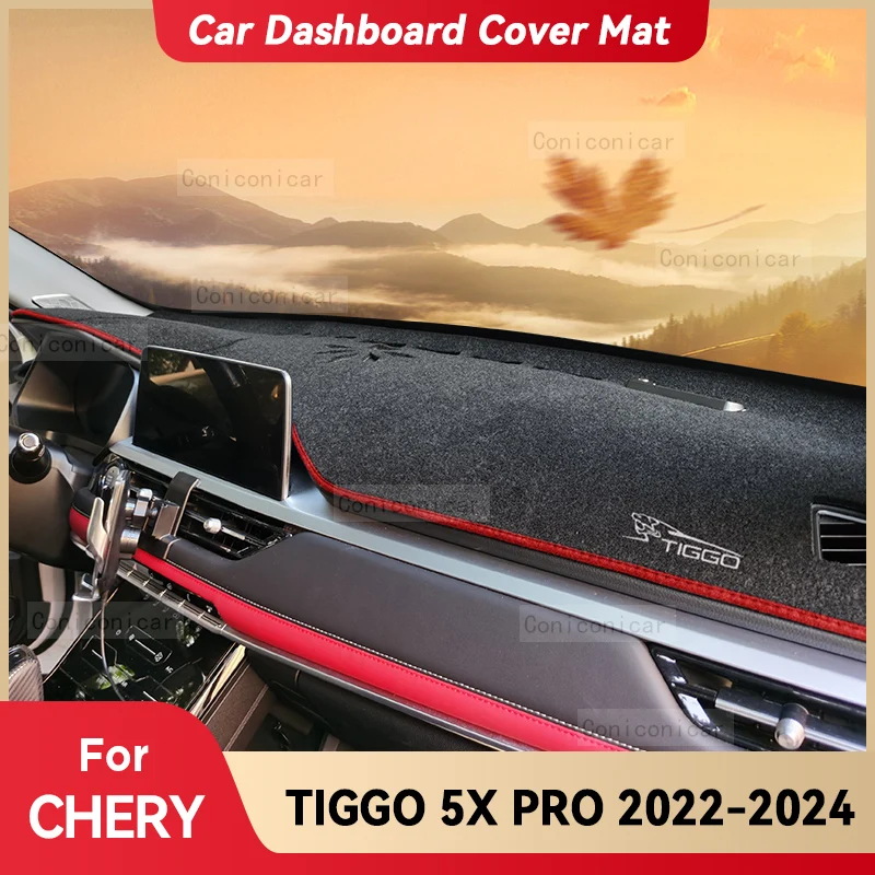 สำหรับเฌอรี่ Tiggo 5X Pro 2022-2024แผงหน้าปัดรถยนต์แผ่นบังแดดแผ่นป้องกันแสงเครื่องมืออุปกรณ์ป้องกันพรม