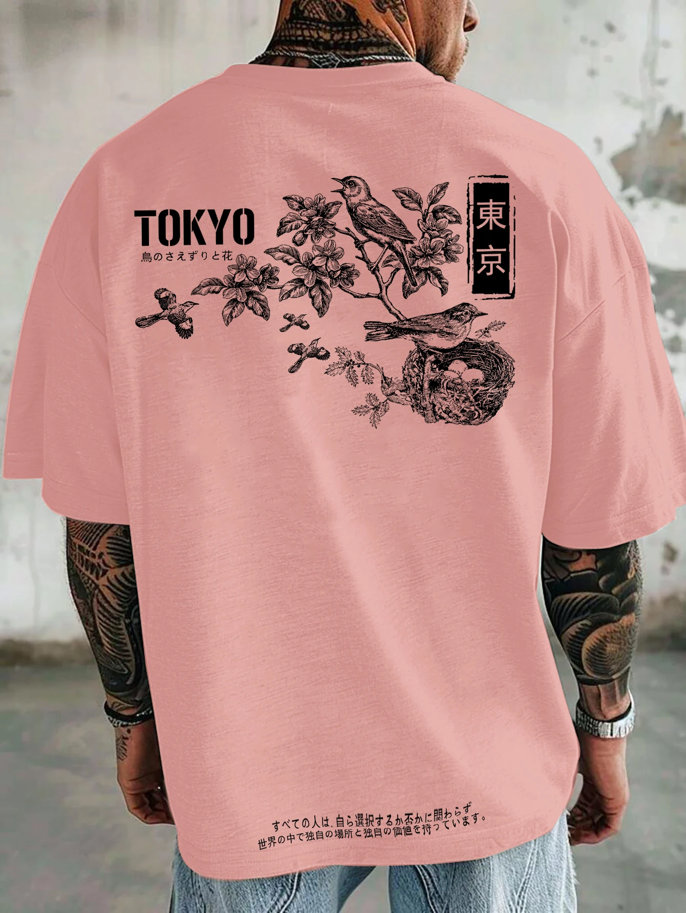 Men Oversized T-Shirt Tokyo Kanji Bird Nest Flower Branch Sketch Japanese Paragraph Text Back Print Asian Streetwear Loose Tee