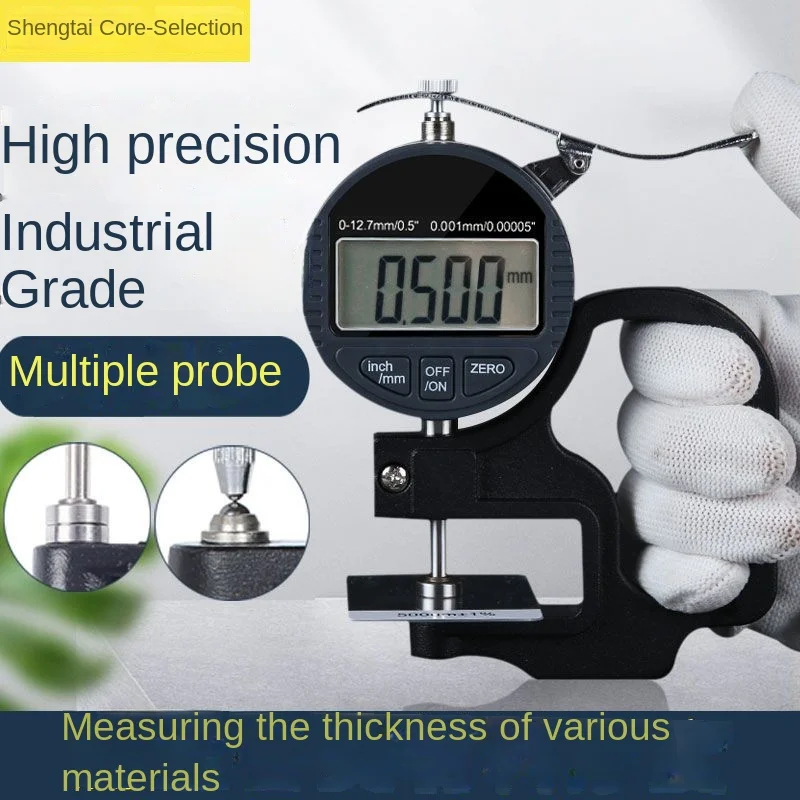 Digital Display Thickness Gauge High Precision 0.001 Thousandth Thickness Meter/meter Lens Sponge Film Cloth Leather Measurement