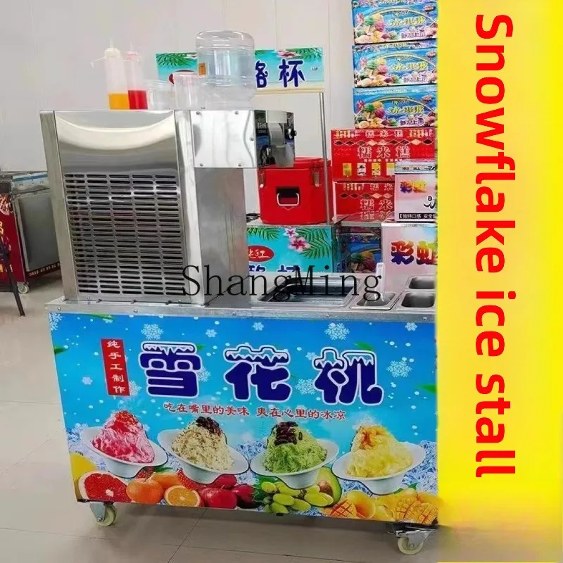 LXY Commercial Stall Fully Automatic Machine Mianmian Ice Machine Equipment Smoothie Machine