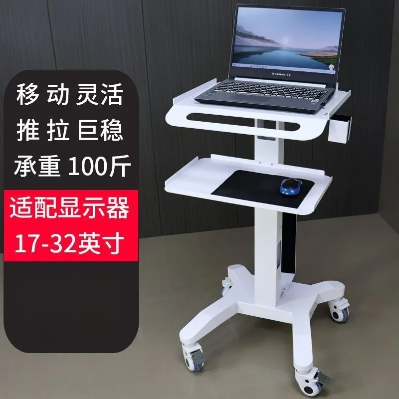 Dental mobile mouth scan trolley Multifunctional instrument Instrument trolley Oral endoscope Notebook Medical display table