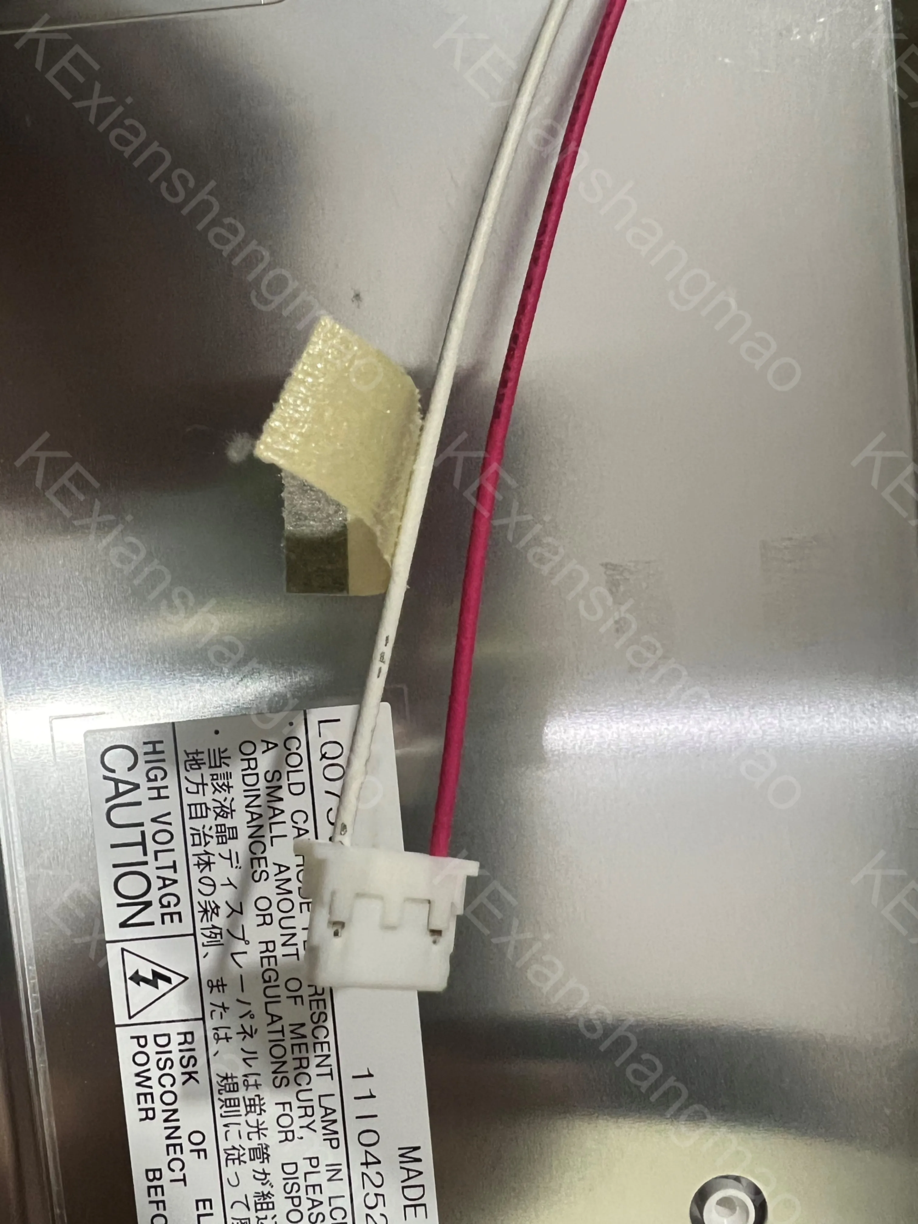 LQ075V3DG01 novo estoque original testado perfeitamente