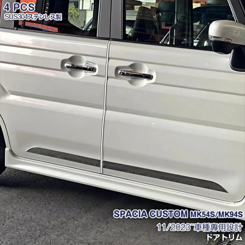 Suitable for 2023 SUZUKI SPACIA CUSTOM MK54S MK94S cars，4-piece set of stainless steel exterior trim strips for car body