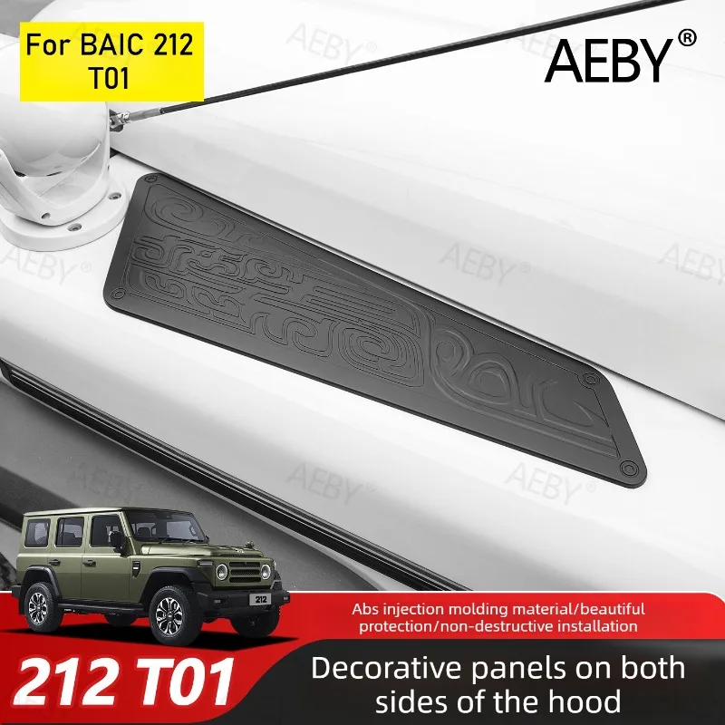 

Декоративные наклейки на капот BAIC 212 T01, декоративная наклейка на переднюю крышку, с эффектом карбона, автомобильные аксессуары для экстерьера.
