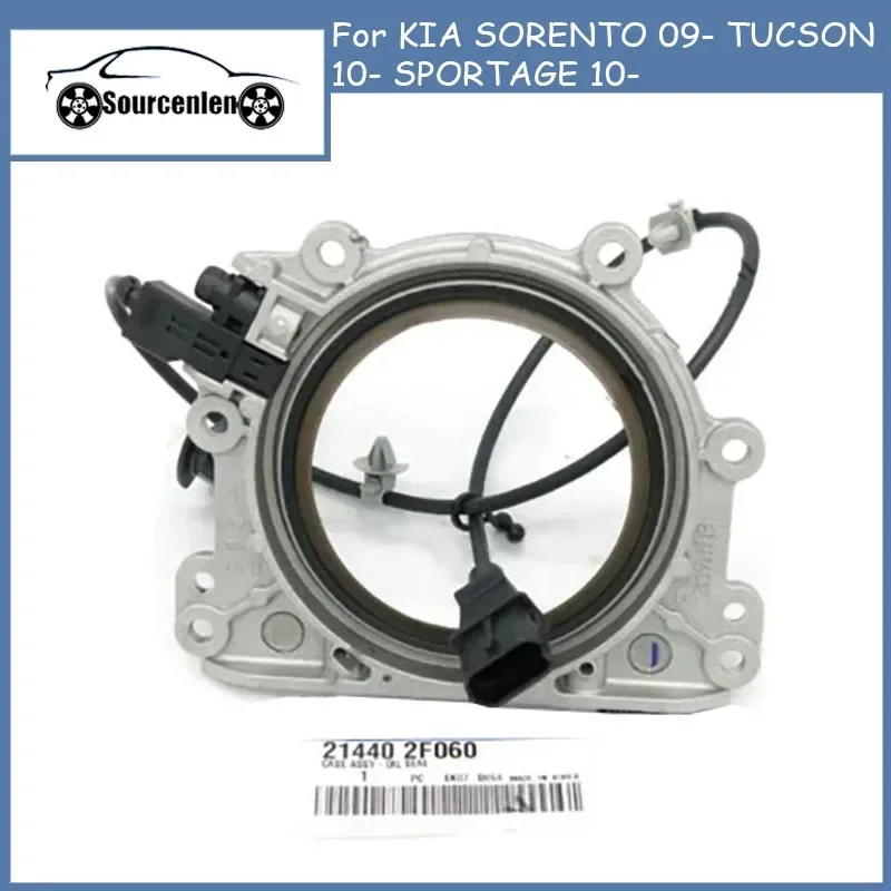 

Новое оригинальное масляное уплотнение чехол OEM 21440-2F060 214402F060 для KIA SORENTO 09- TUCSON 10- SPORTAGE 10-