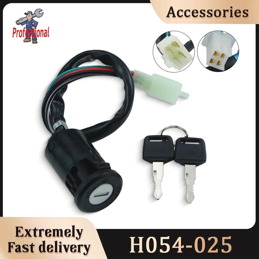 

Off-road Motorcycle, ATV, Electric Vehicle accessories, 50CC-250CC Starter Switch With Cap, ignition Wwitch, ignition key.