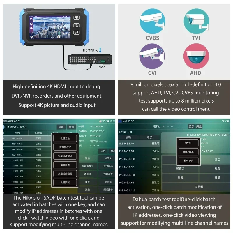 PEGATAH 6K IP  5.5 Inch Touch Screen Camera Tester CCTV Tester 4K AHD CVI TVI CCTV IPC Testers with HDMI Input POE Output