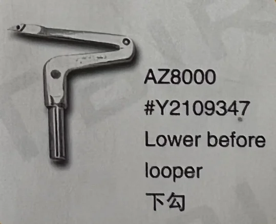 （5PCS）Lower Before Looper Y2109347 for YAMATO AZ8000 Sewing Machine Parts