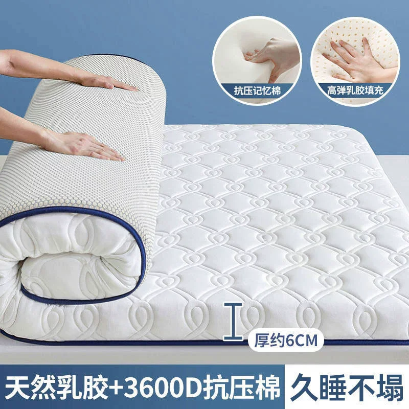 Soy Latex Antibacterial Mattress Cushion Home Bedroom Tatami Futon Student Dormitory Single Double Mattress Topper Sleeping Pad