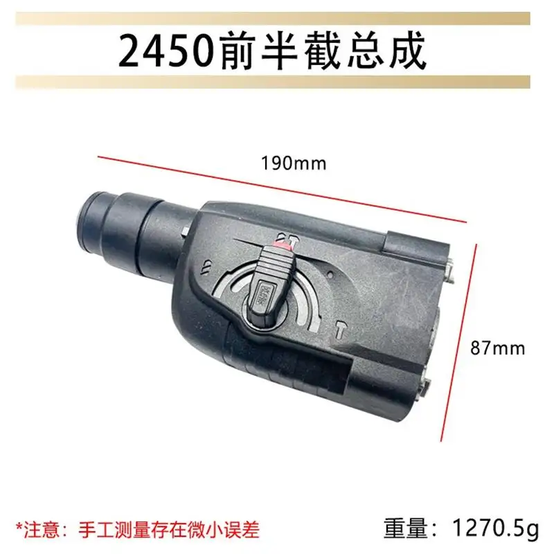 For Makita HR2450 electric hammer head assembly impact drill cylinder gearbox head shell chuck sleeve assembly parts